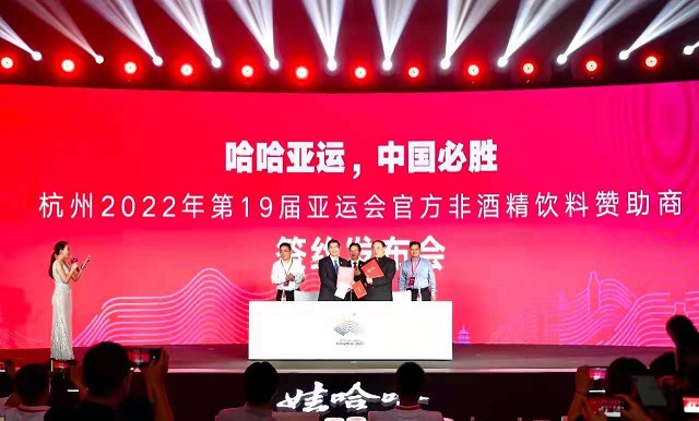 亞運(yùn)會(huì)丨聯(lián)測牽手娃哈哈 傳遞健康